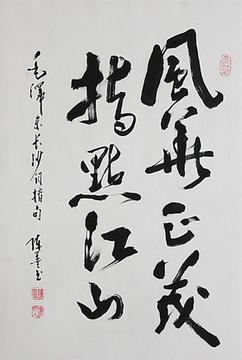 【青风采】风华正茂指“电”江山——记东胜