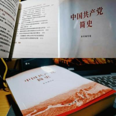 【青风采】风华正茂指“电”江山——记东胜