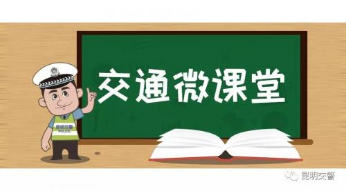 一看便知！图文教你下了二环如何掉头（上篇）