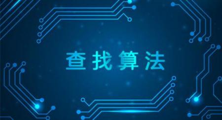 做网站SEO优化要知道的搜索引擎算法
