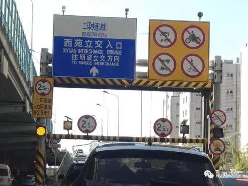 一看便知！图文教你下了二环如何掉头（上篇）
