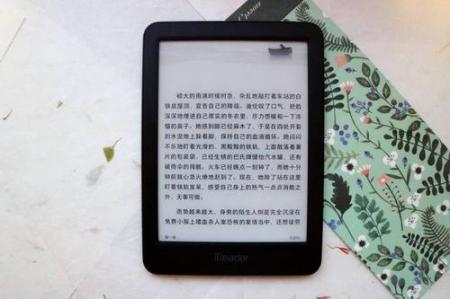 在掌阅iReader里进行语音朗读的简单操作 掌阅iReader里进行语音朗读的简单操作 互联百科 第2张