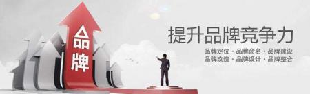 壹起航：企业如何才能做好品牌营销策划！