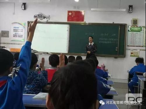 希沃助力智慧课堂——全南县实验小学举行希沃