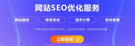 英文网站SEO教程：原创文章的好处你知道吗？ SEO优化