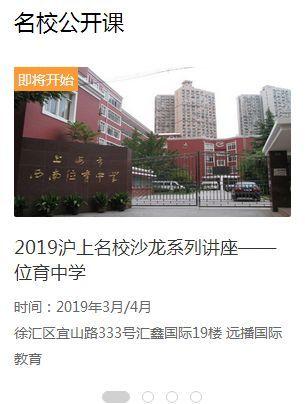 如果你为孩子的升学焦虑那么请一定打开这个