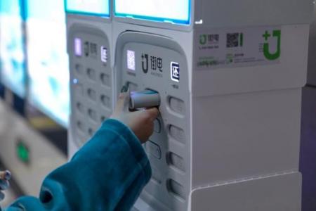 共享充电宝现在可能是门不错的生意但吃枣药丸 推广方案 共享充电宝现在可能是门不错的生意但吃枣药丸 推广方案