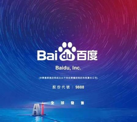 百度搜索引擎细雨算法横空出世 大家真的得悠着点 _什么是引擎优化