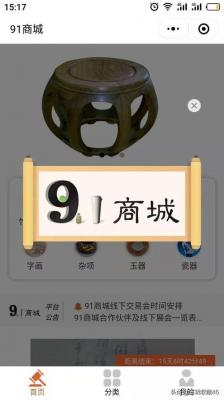  微拍的详细使用流程介绍 互联百科 第2张