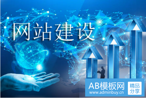 友情链接陷阱看看你中招了没