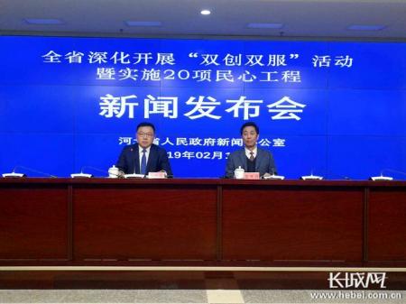 河北：节后上班第一天 这些变化与你息息相关“