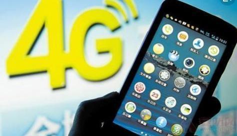 5G网络时代到来刚买的4G手机该怎么办？运营商