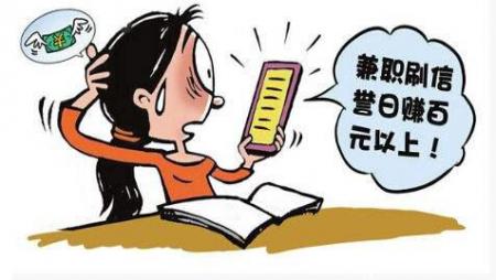 怎样用手机在网上做兼职赚钱? 怎样用手机在网上做兼职赚钱? 业界杂谈 第1张