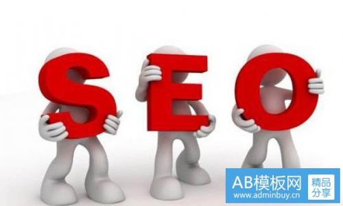 seo是什么什么是SEO