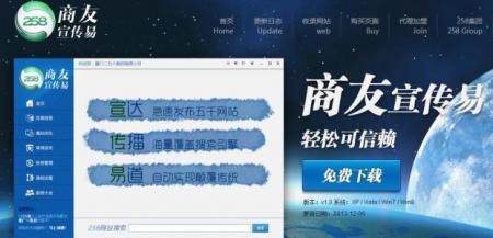 商友世界