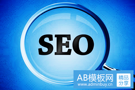 企业为什么要做SEO它的重要性有哪些？