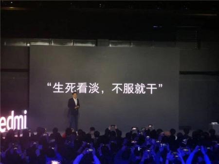 早报《复仇联盟4》单日票房5.4686亿雷军生死看