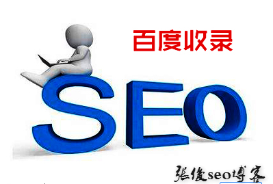 成都seo