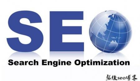 成都SEO优化：做网站seo优化的七大错误！