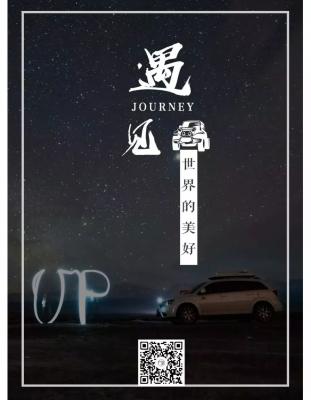 #我说新疆# 乌鲁木齐不夜城