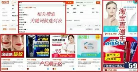 微商运营