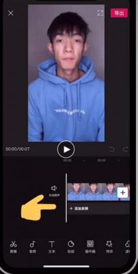 抖音中拍摄出变身特效的具体方法 抖音中拍摄出变身特效的具体方法 业界杂谈 第2张