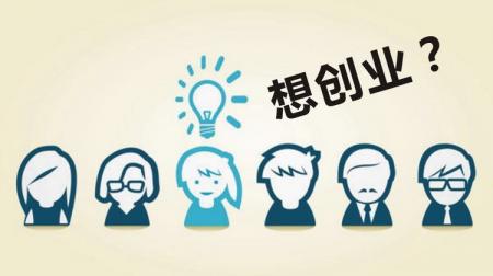 草根创业