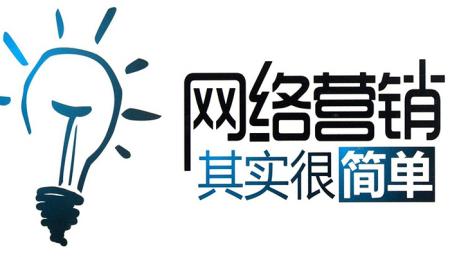 公司如何做网络推广？