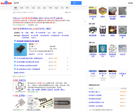 如何应对SEO排名“百度卡位”问题