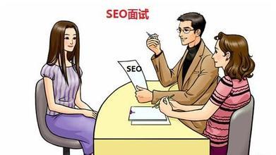 作为一个SEOER的工作内容都有哪些？