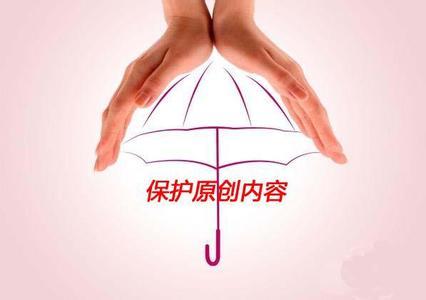 站内内容优化的一些方法