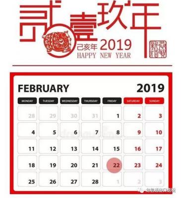 2月申报期及录入注意事项