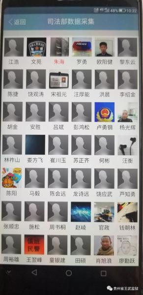 王武监狱率先完成司法部第二阶段数据录入