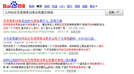 如何规划站内容才能提高网站在搜索结果中的出图率？ SEO优化