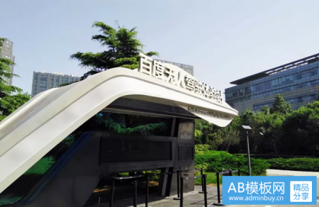 百度总部考察——走进北京百度考察参观学习！