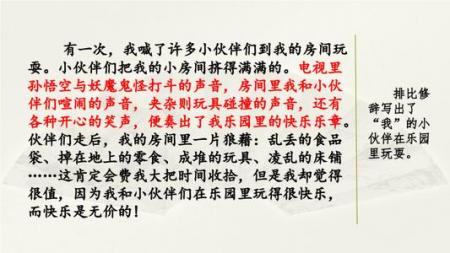 出色的乐园策划案应该怎么写？