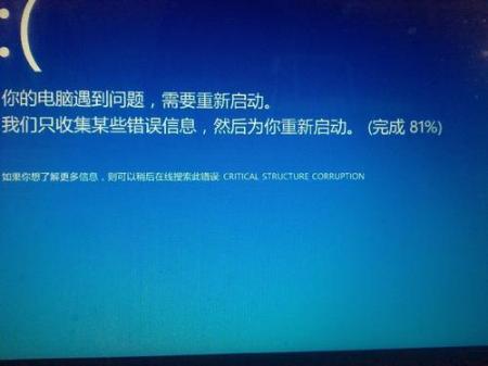百度网站疑似宕机 网友反馈大量服务发生故障