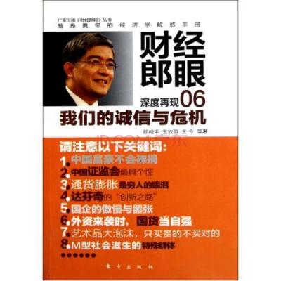  内容为王还是渠道为王（手把手教你玩好内容营销） 业界杂谈 第3张