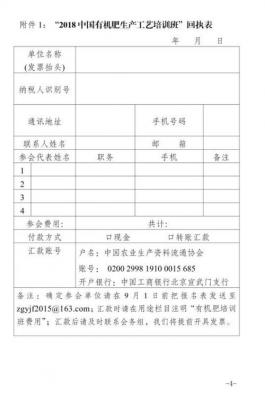 【公告】2018级创业与就业协会新生策划案写作培