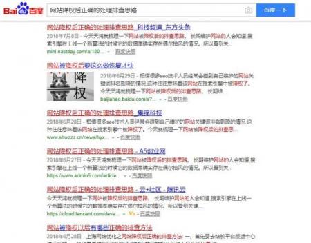 如何获取高质量外链 _网站优化搜索引擎