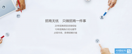 招商无忧：互联网经济的影响下社群营销正在