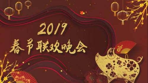 央视春晚今年将4K超高清直播安广网络继续精彩