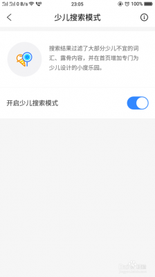 简单搜索APP中删除搜索历史的操作步骤 简单搜索APP中删除搜索历史的操作步骤 业界杂谈 第2张