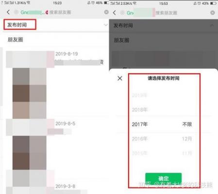 简单搜索APP中删除搜索历史的操作步骤 简单搜索APP中删除搜索历史的操作步骤 业界杂谈 第1张