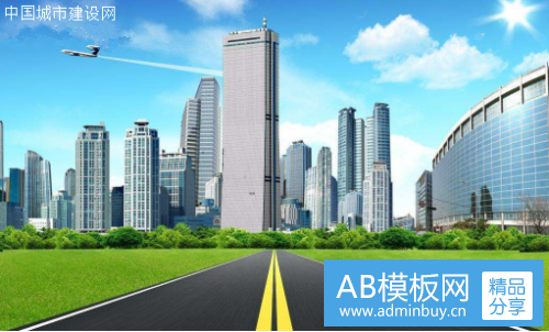 中国城市建设网将引领传统企业新转型