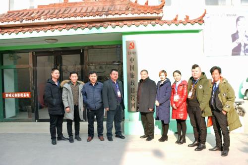 中国廉政建设网邯郸教育基地揭牌仪式12月12日举
