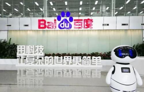 预约参观百度总部—百度总部可以参观吗？