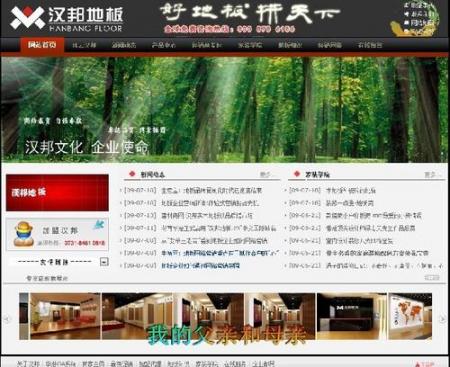 dede网站镜像处理