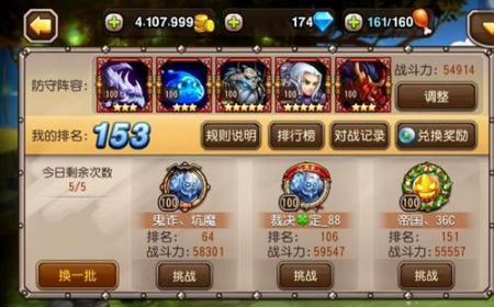 海马苹果助手怎样下载无限金币游戏 互联百科 第1张