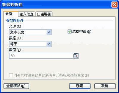 企业网站建设时字体样式编辑的方法